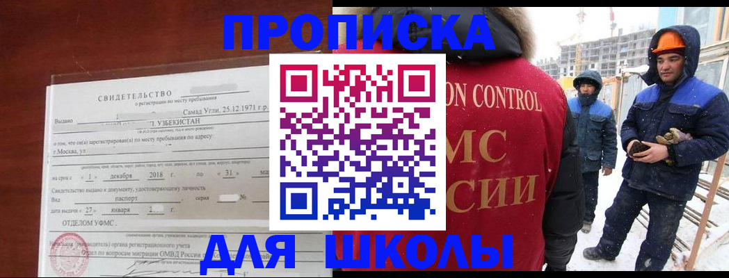 форма 3 в Мордовии