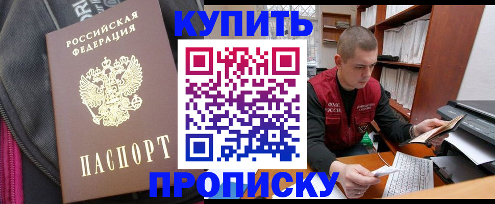 временная регистрация госуслуги в Мордовии